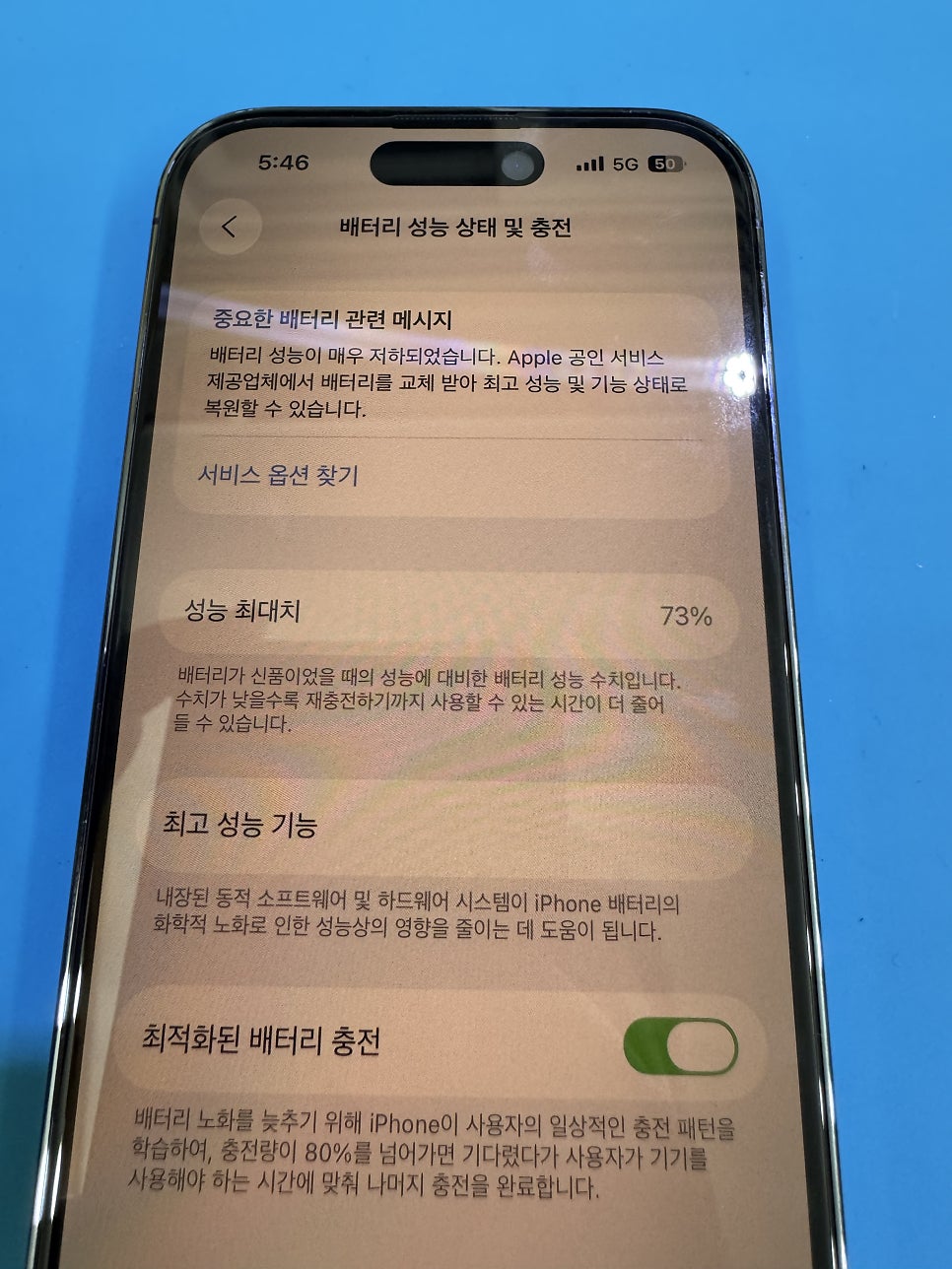 이미지 4