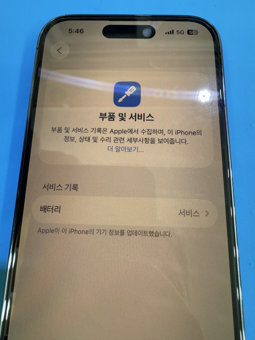 이미지 6
