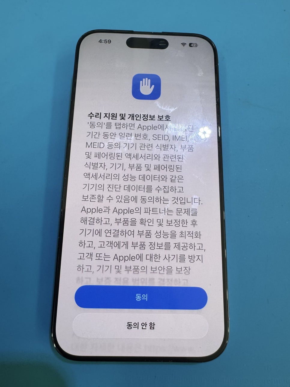 이미지 7