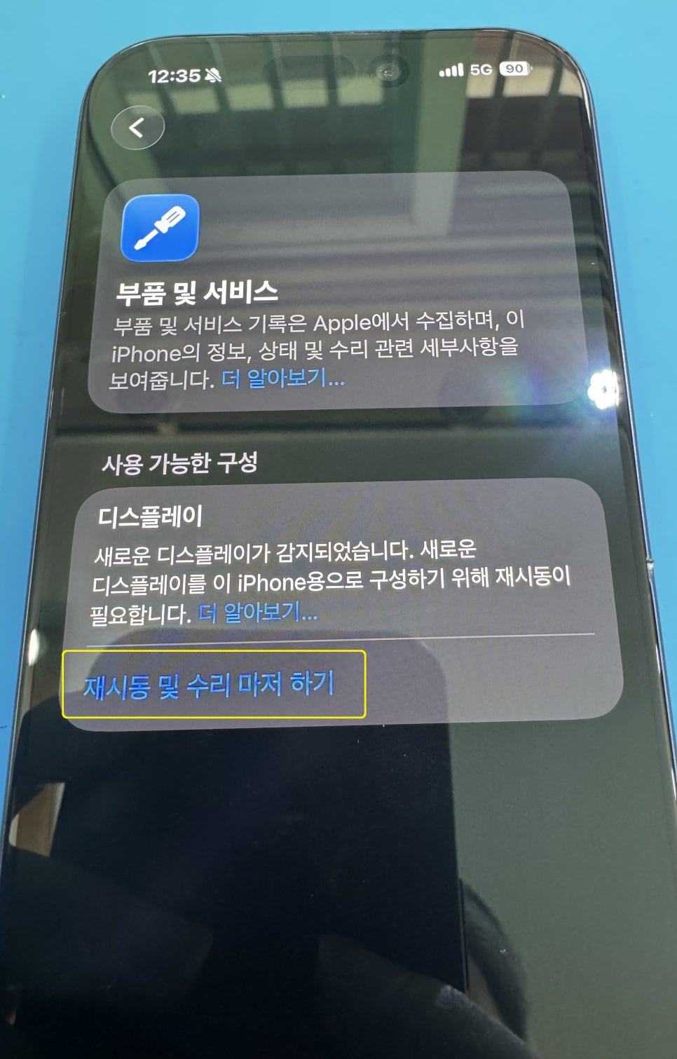 이미지 7