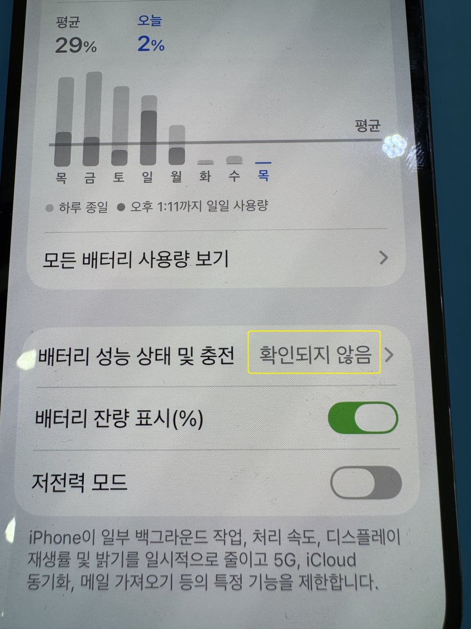 이미지 9
