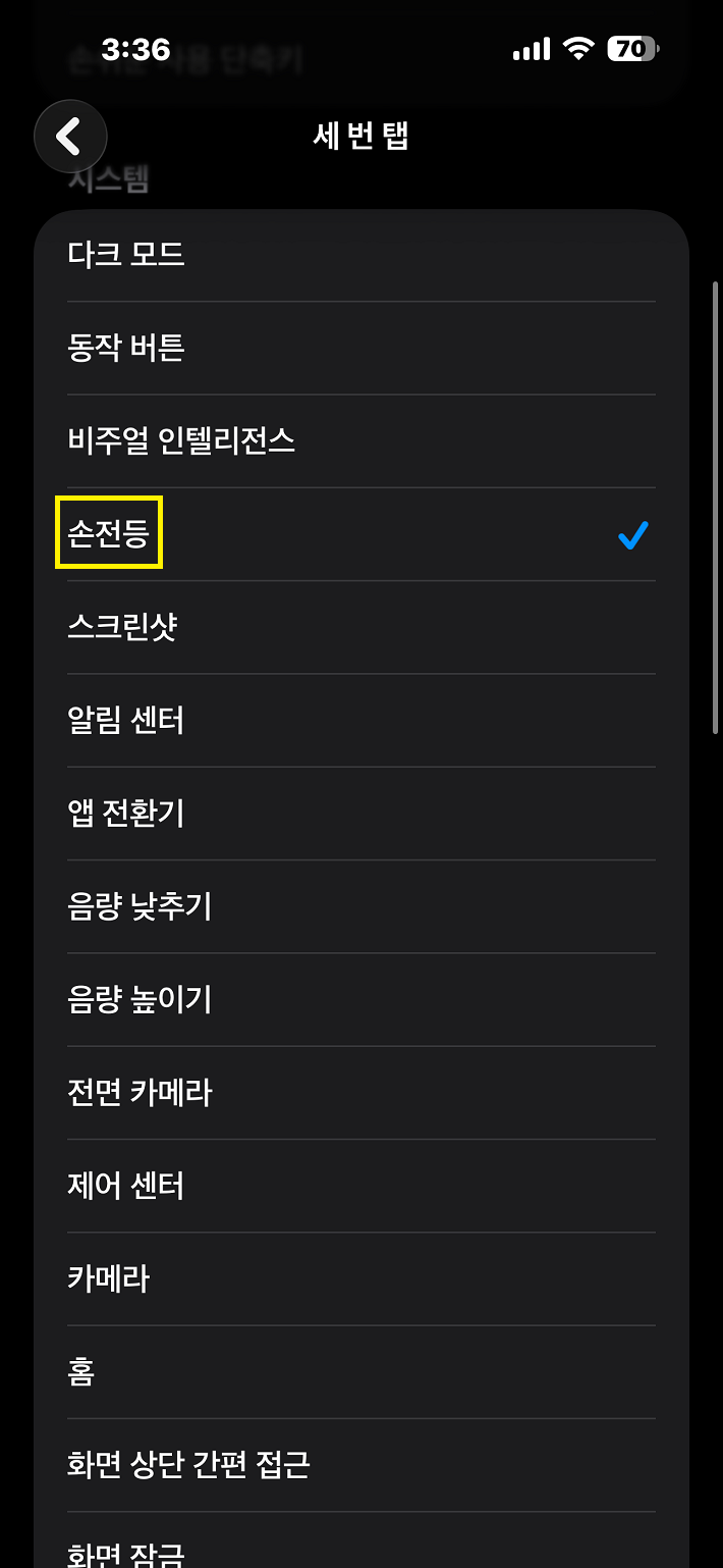 이미지 6