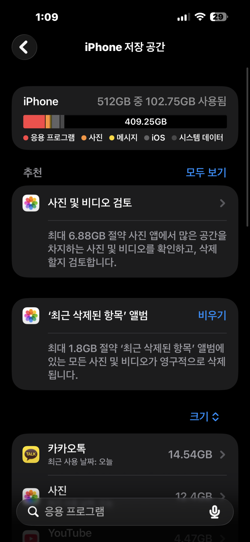 이미지 2