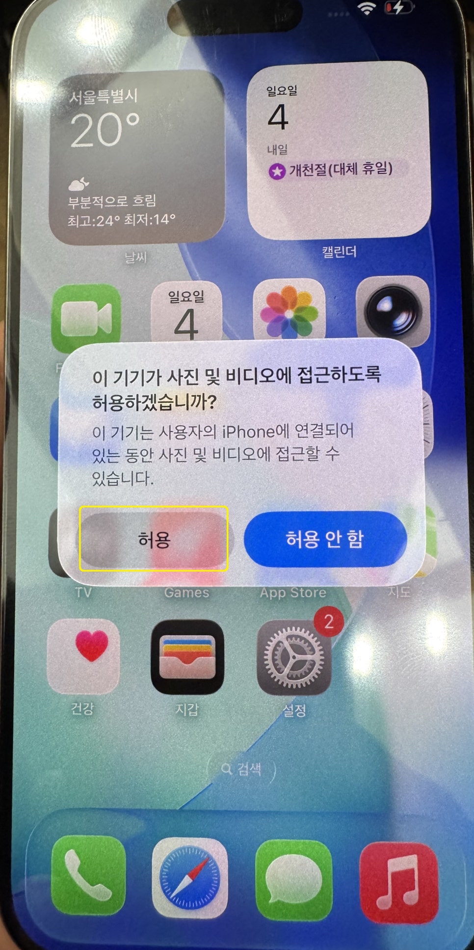 이미지 3