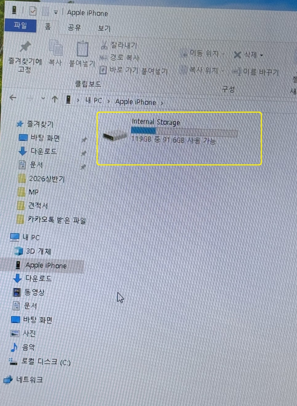 이미지 6
