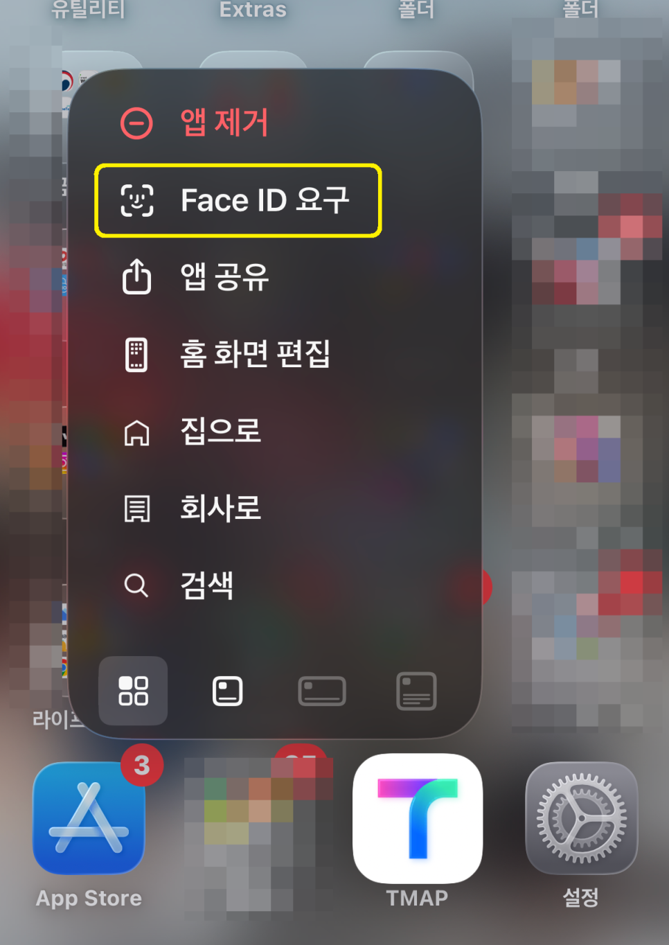 이미지 1