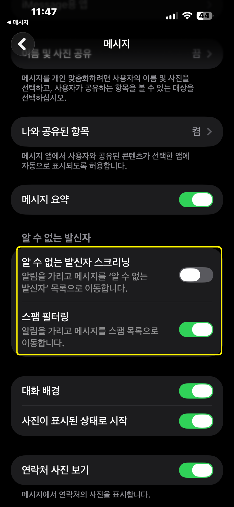 이미지 4