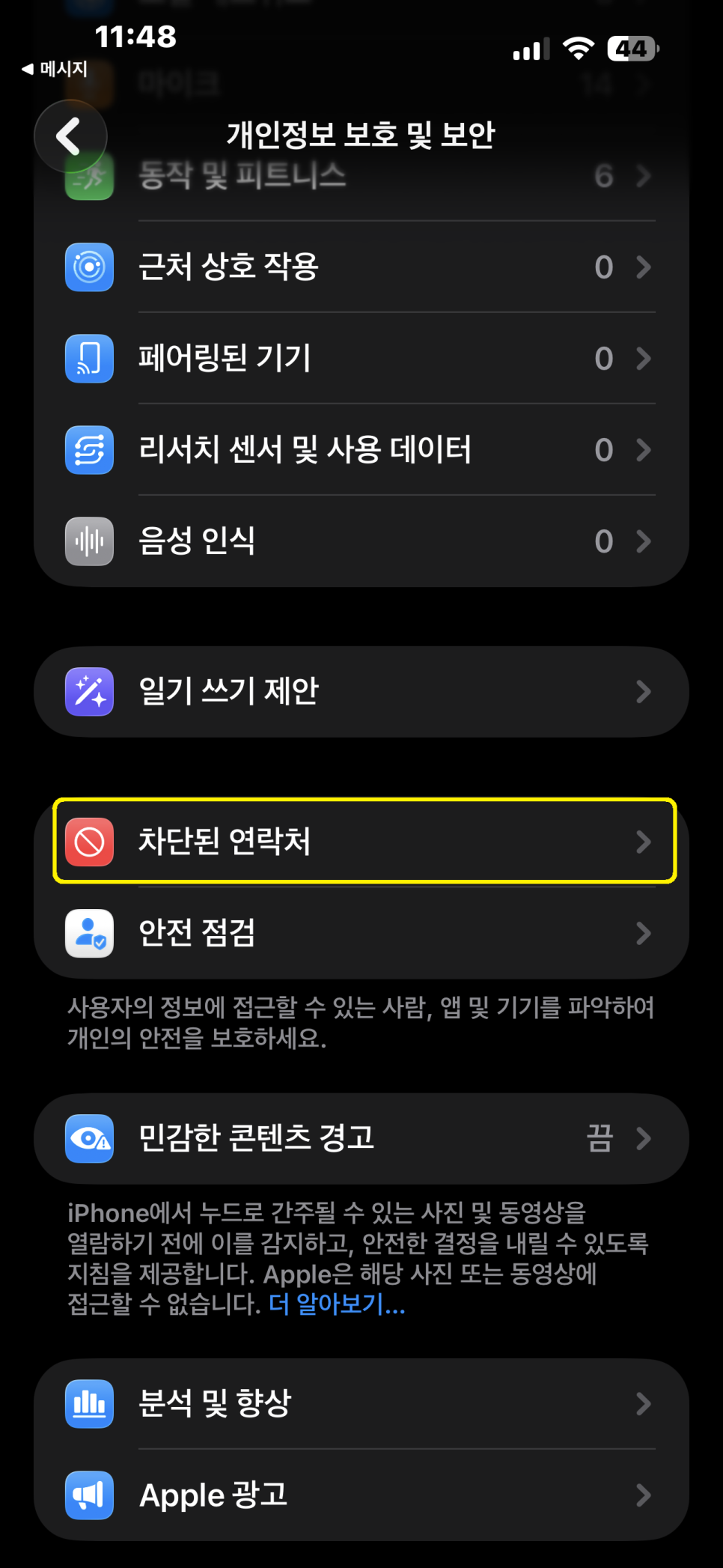 이미지 6