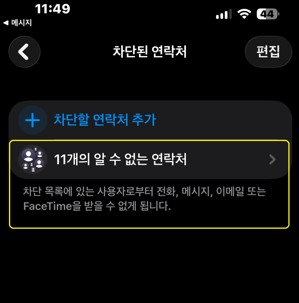 이미지 7