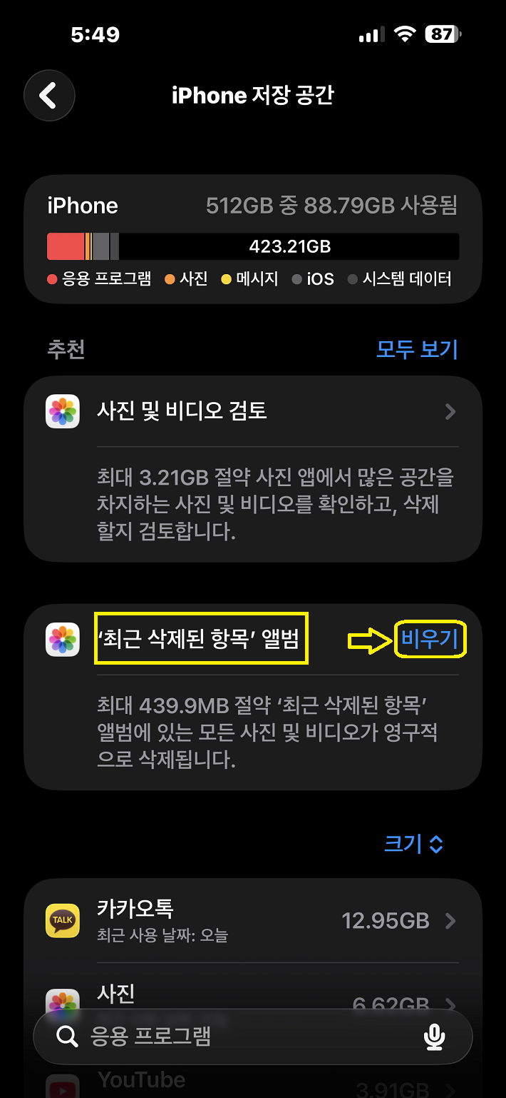 이미지 3
