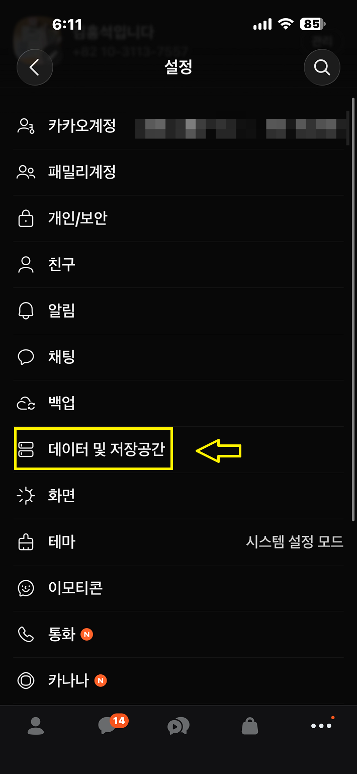 이미지 6