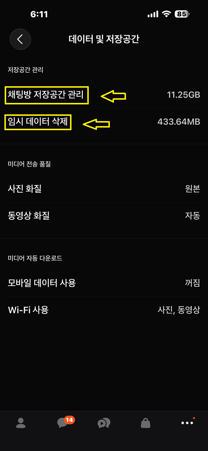 이미지 7