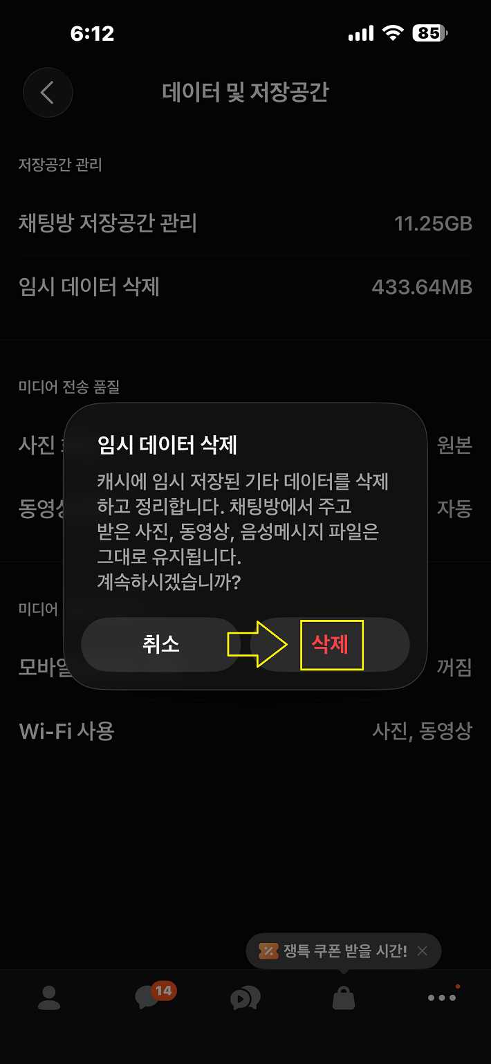 이미지 8