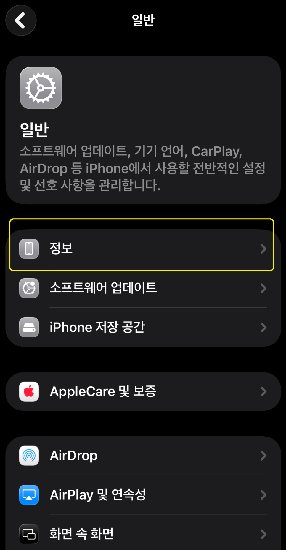 이미지 2