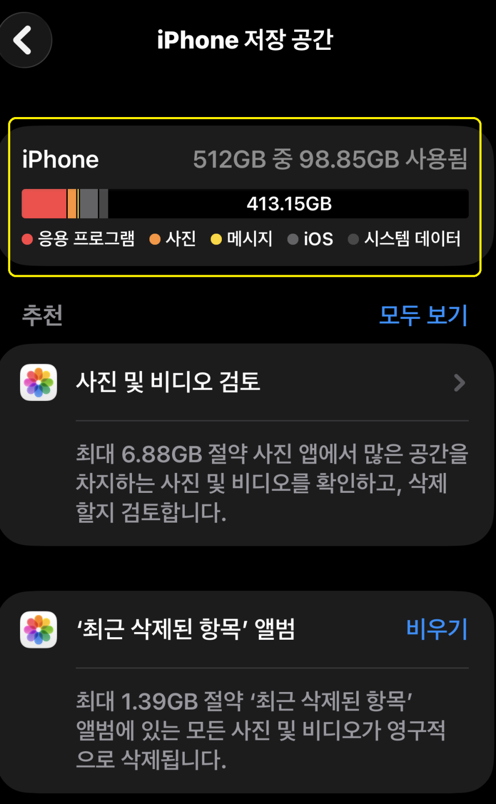 이미지 3