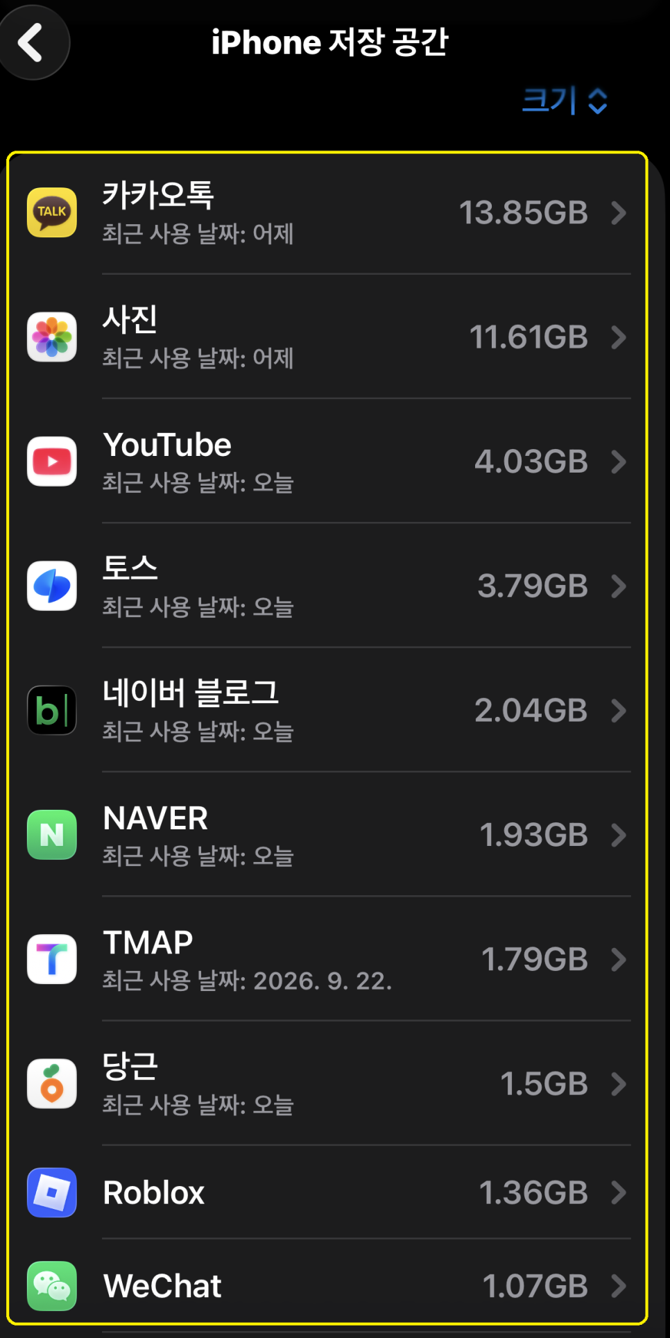 이미지 4