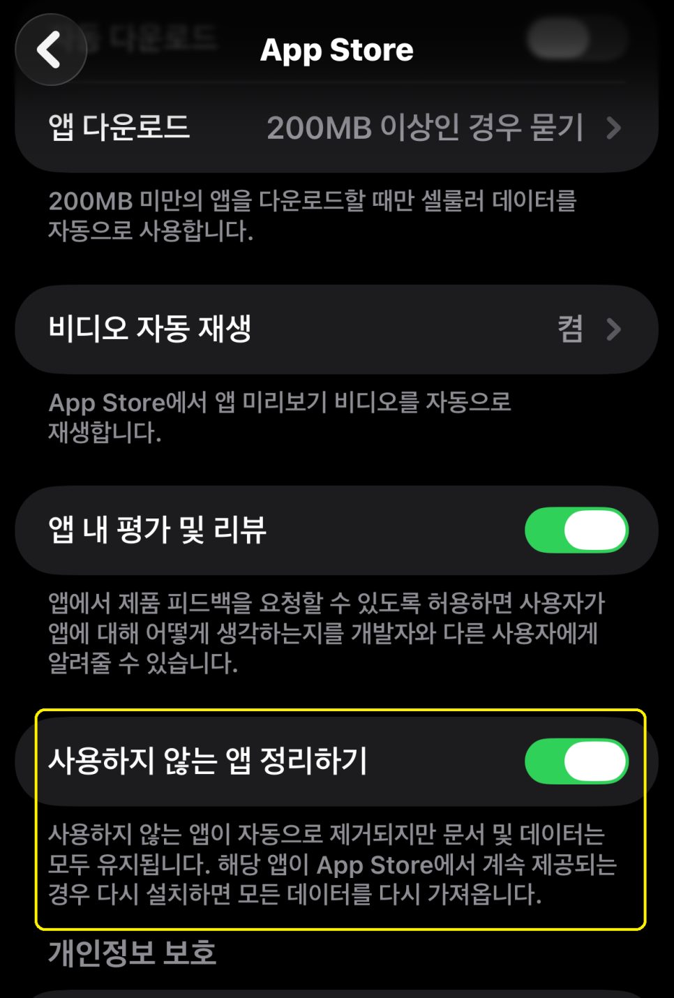 이미지 7