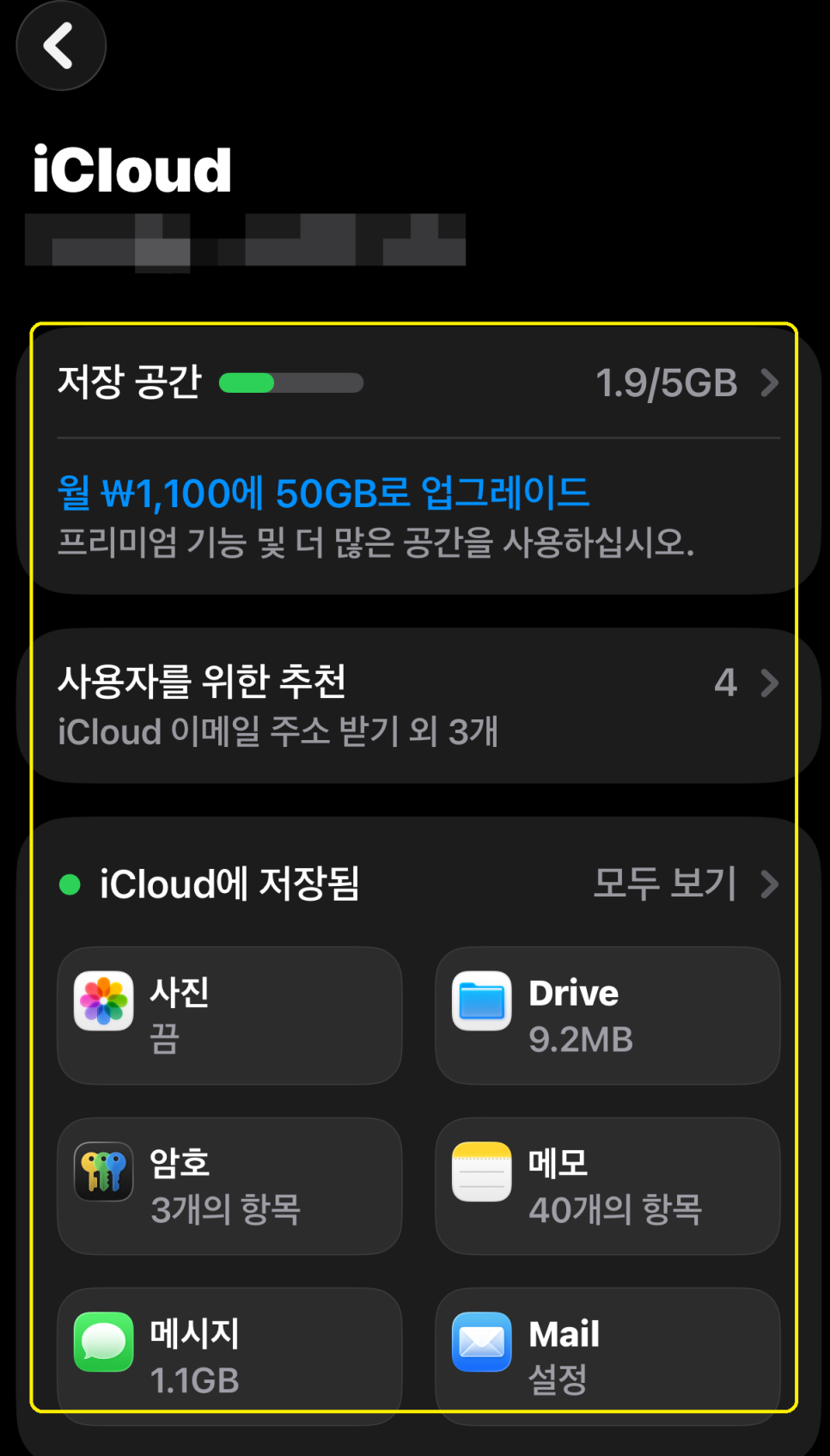 이미지 10