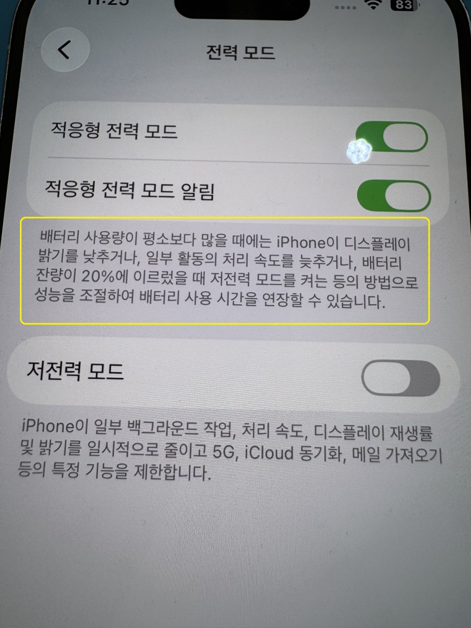 이미지 7