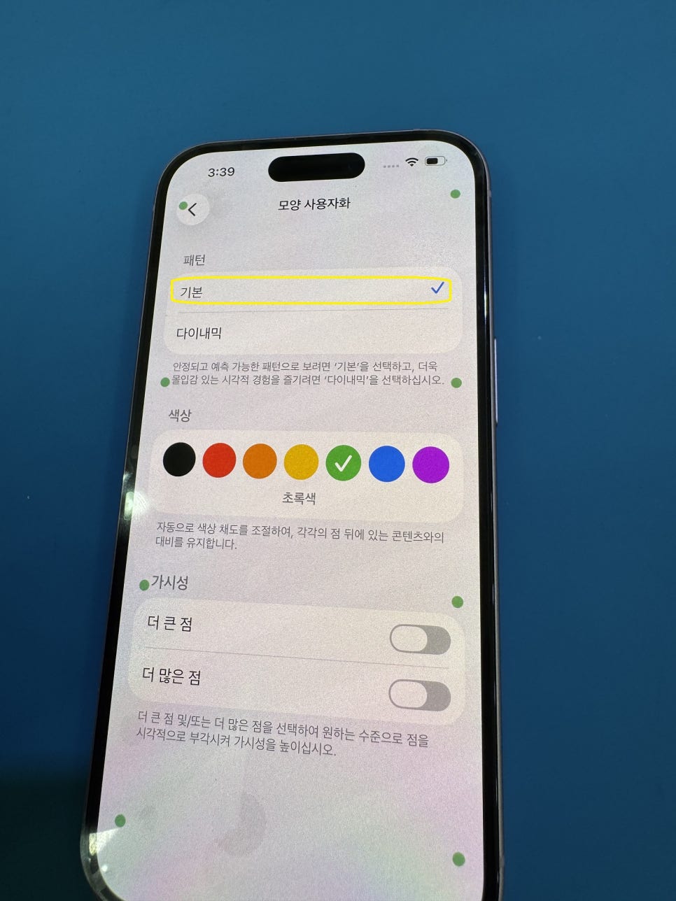 이미지 12