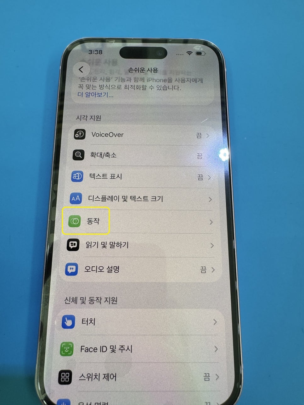 이미지 3