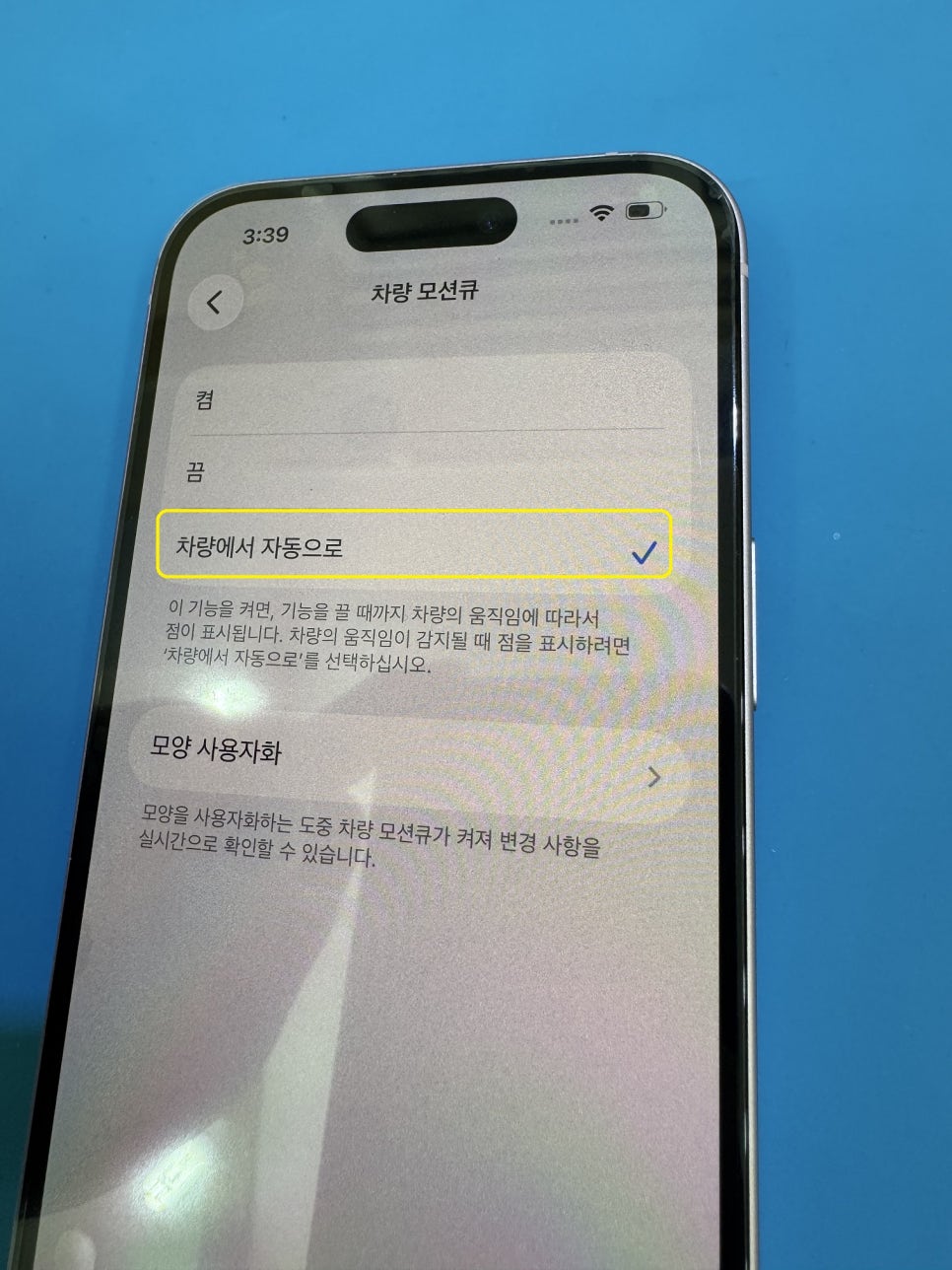 이미지 6