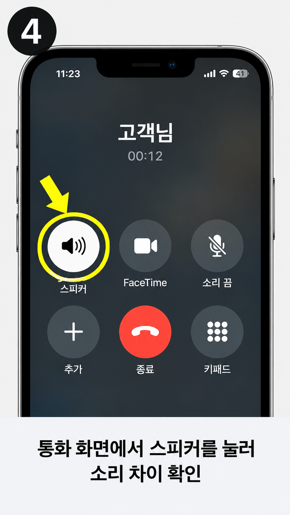 이미지 4