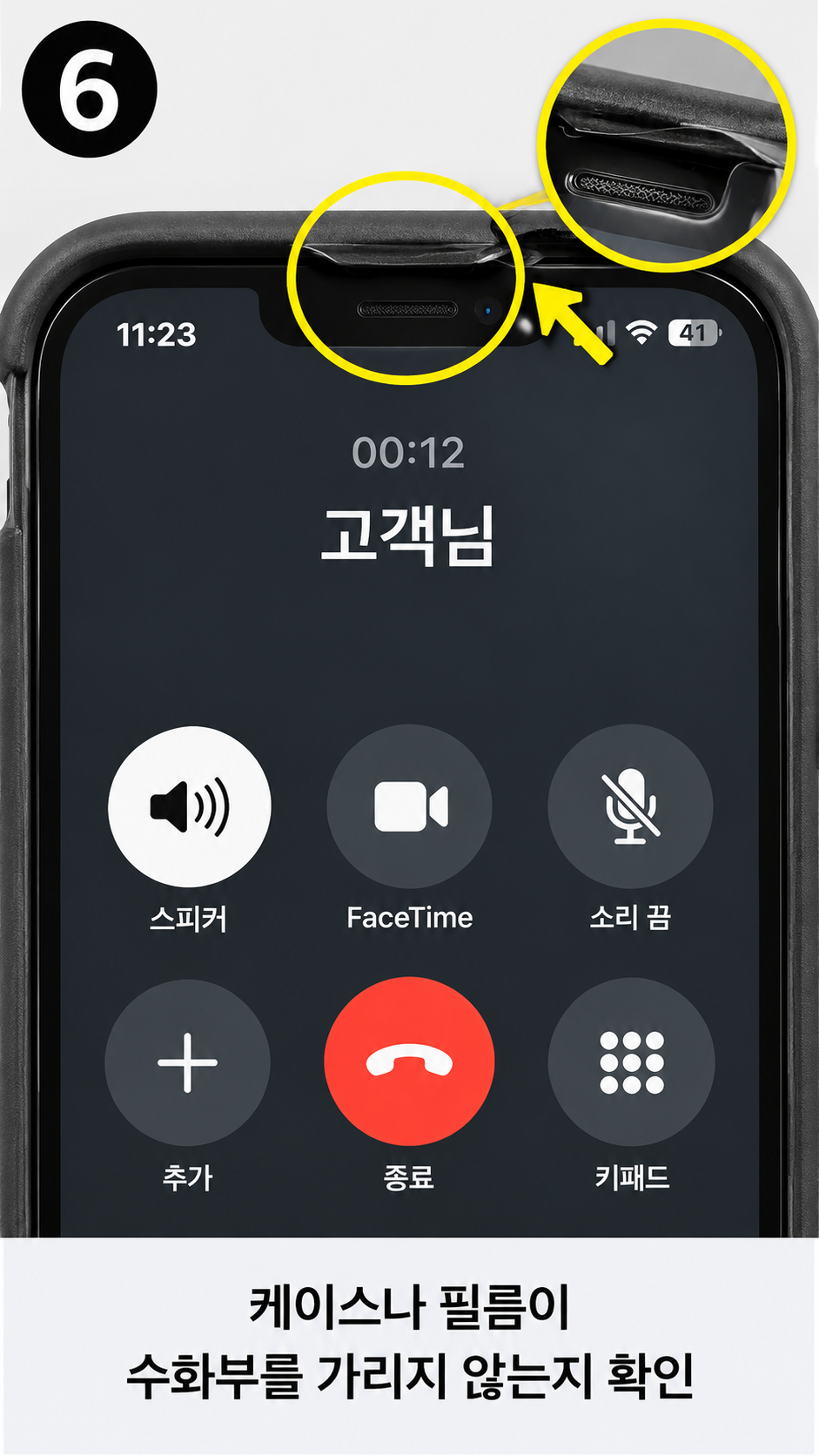 이미지 6