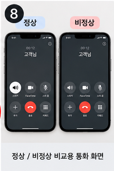 이미지 8
