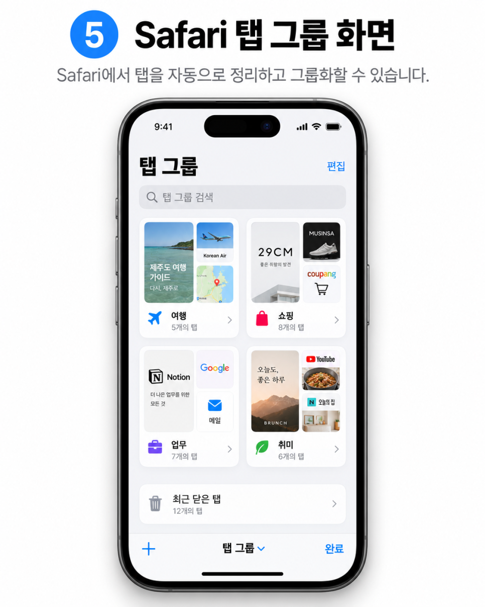 이미지 5